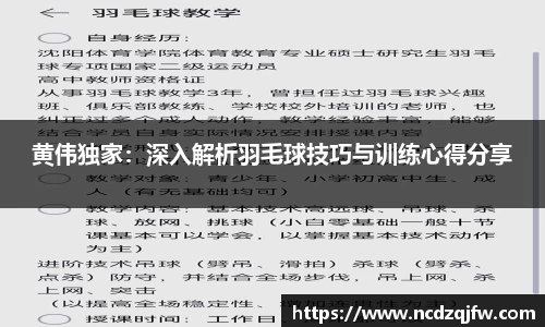 平博pinnacle体育p平台