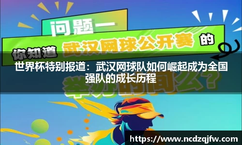 平博