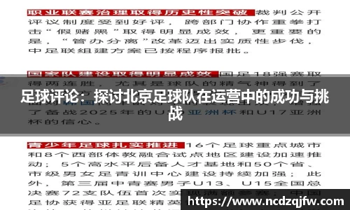 平博pinnacle体育p平台