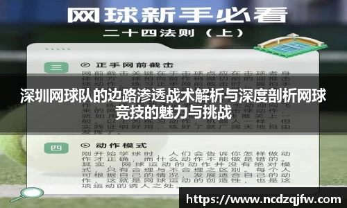 平博