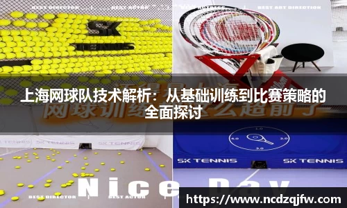 平博pinnacle体育p平台