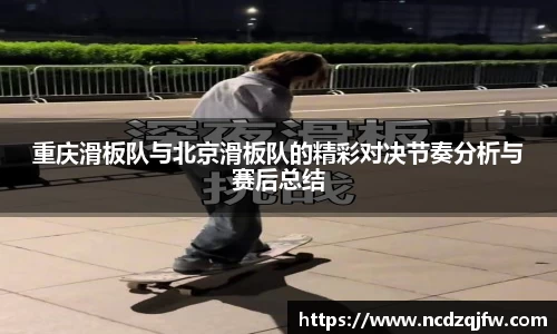 平博